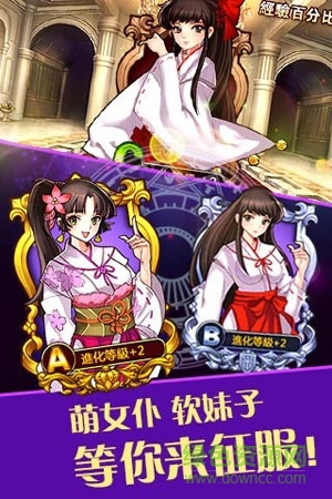 20140417071018665.jpg 女仆联盟