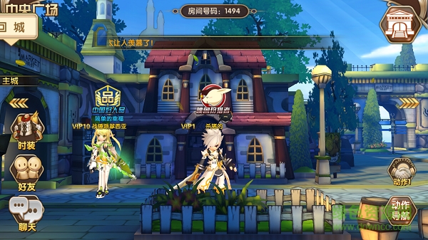 艾爾戰(zhàn)記3d手游 艾爾戰(zhàn)記3d版