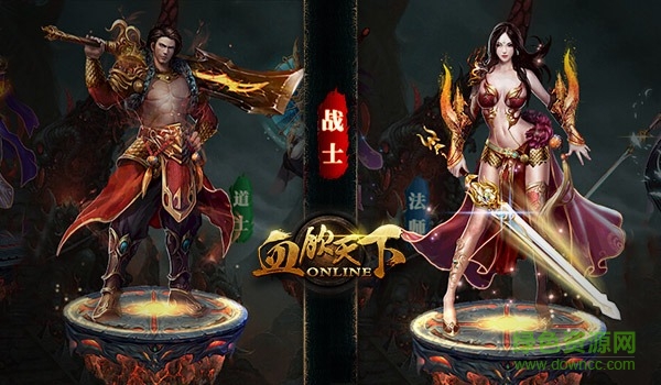 10531042.jpg 血飲天下游戲