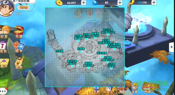 寶貝大冒險下載