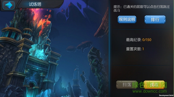 百萬騎士團手游