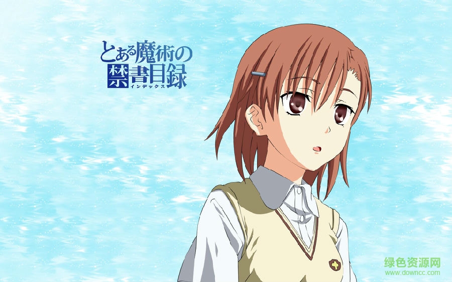 oppo魔法禁書(shū)目錄 魔法禁書(shū)目錄oppo版