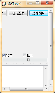 201511060942446054914.png 你畫我猜輔助工具下載