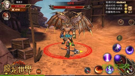 魔龍世界百度版