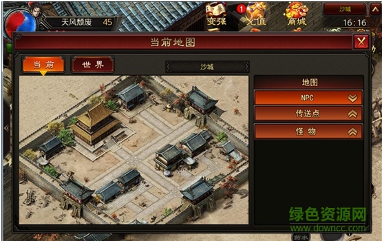 熱血之刃手游 熱血之刃