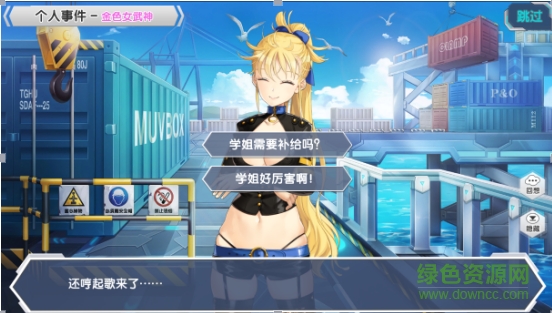 少女咖啡槍bt版