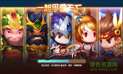 无双飞将小米版客户端