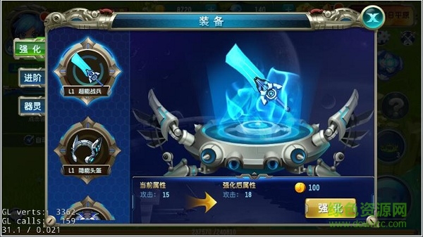 14812854.jpg 异能勇者下载