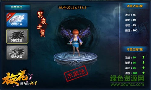 天階島安卓版下載