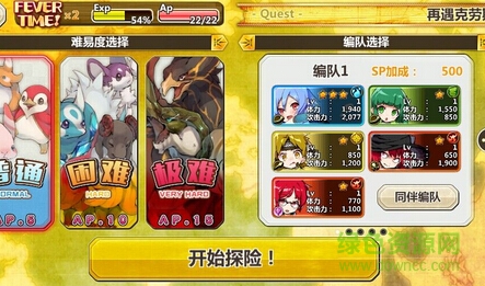 梅露可物語布卡服