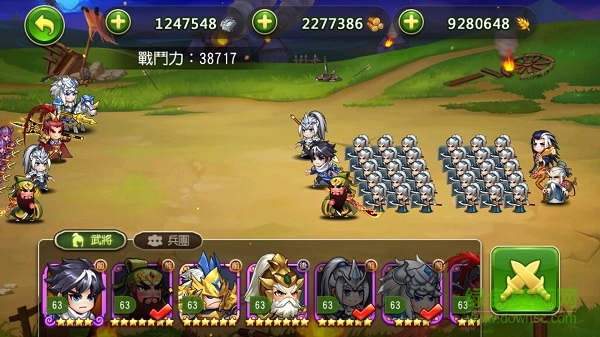 無雙兵團(tuán)360版下載