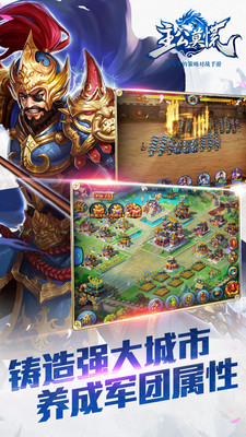 09b024077f6d9c0e33c31b31e9c0573aaf141a75b.jpg 主公莫慌4399手游下載