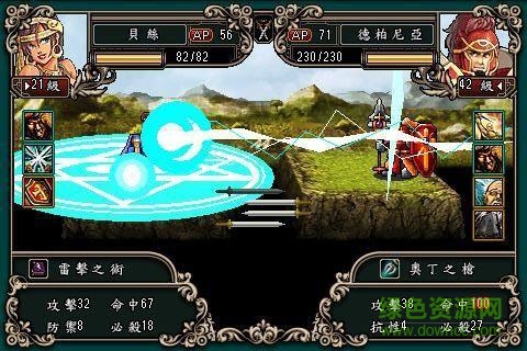 feb715655a33.jpg 魔劍鎮(zhèn)魂曲