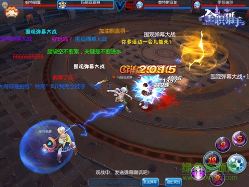 15514889.jpg 全職獵手下載