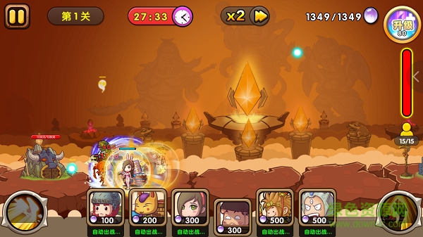 攻守兼备果盘ios下载