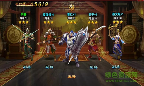 15558156.jpg 烽火戲諸侯ios下載