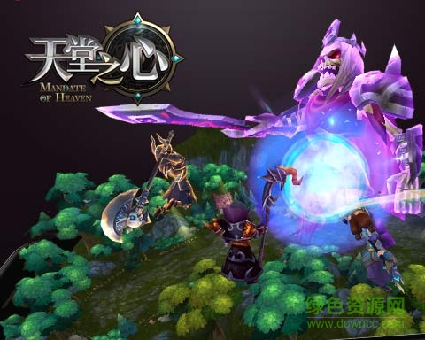 天堂之心苹果版下载