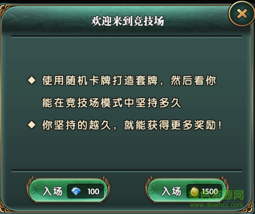 15435084.png 英靈召喚師蘋果版下載