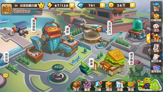 我叫張小盒下載