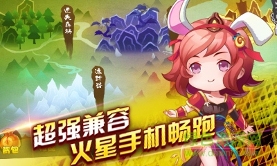 劍靈無雙3無限元寶版