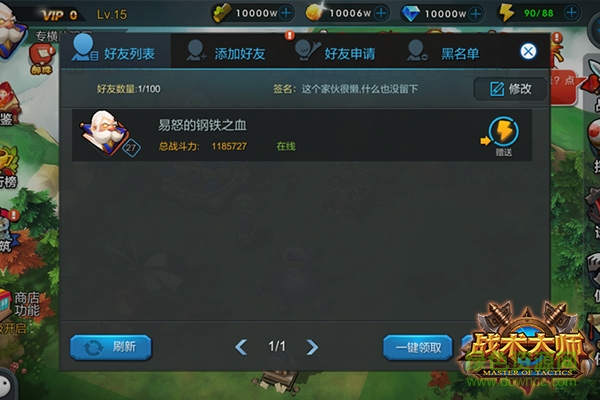 14096281.jpg 戰(zhàn)術(shù)大師官網(wǎng)