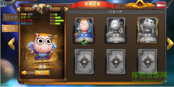 果盤我叫mt英雄殺手游 果盤版我叫MT英雄殺