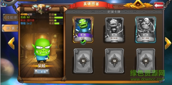 我叫mt英雄殺手游 我叫MT英雄殺手游果盤版