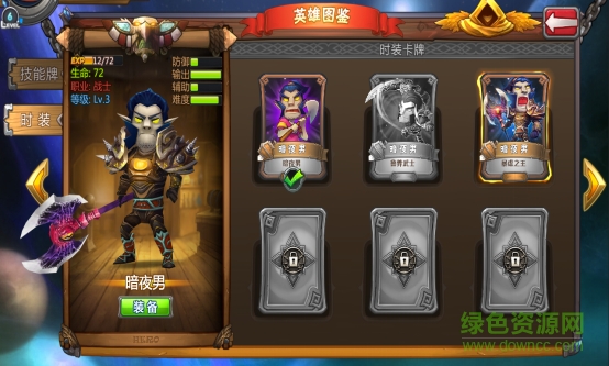 我叫mt英雄殺 我叫MT英雄殺果盤客戶端