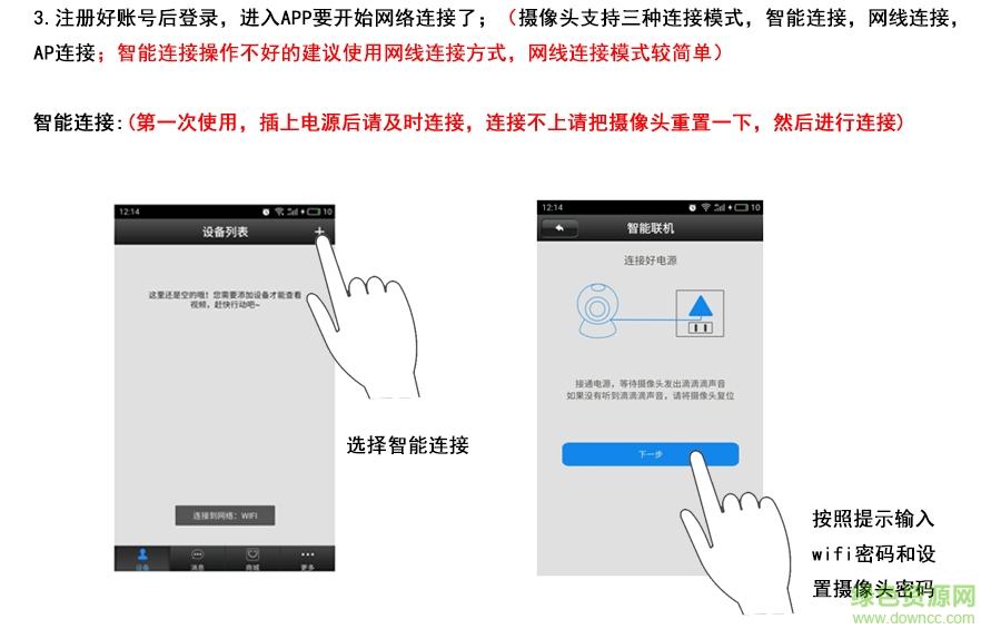 恒思安hosion客戶端 hosion軟件官方下載