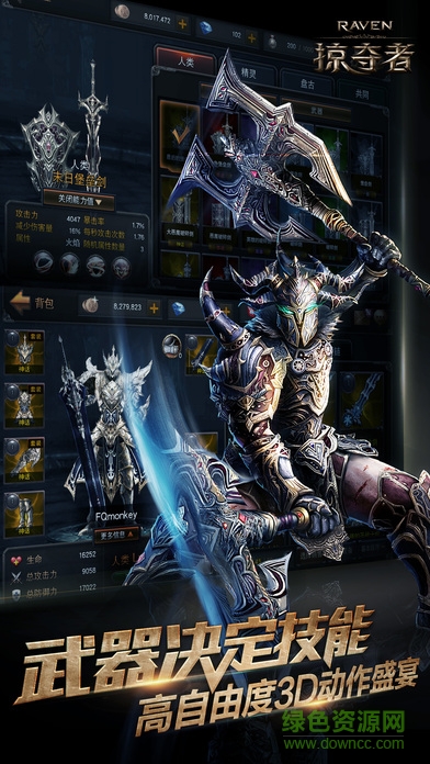 screen696x696 (3).jpeg Raven掠奪者ios版
