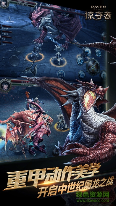 screen696x696 (4).jpeg Raven掠奪者蘋(píng)果版