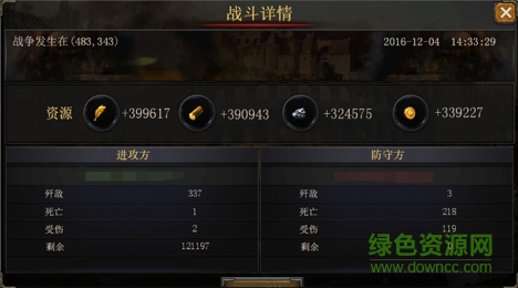 帝國(guó)王座手游九游版