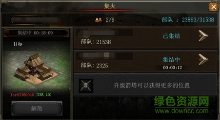 九游帝國(guó)王座手游