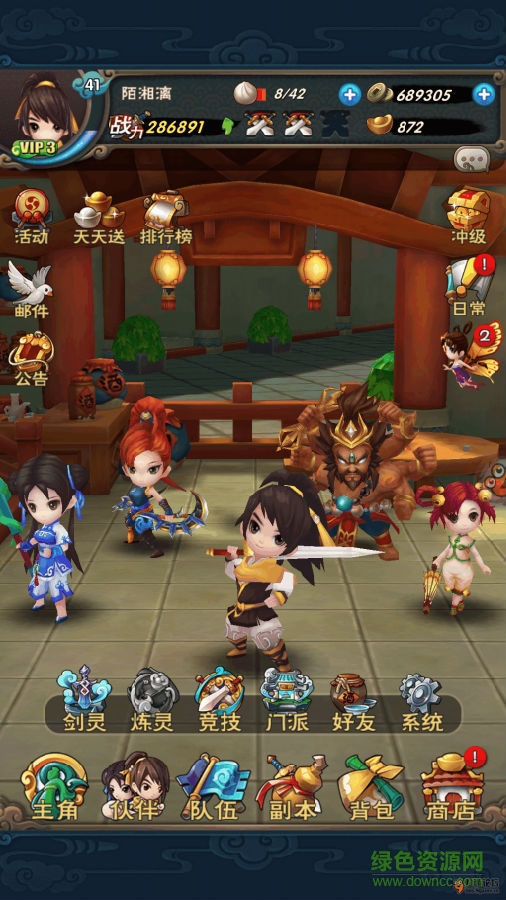 果盤新仙劍奇?zhèn)b傳安卓版 新仙劍奇?zhèn)b傳果盤版