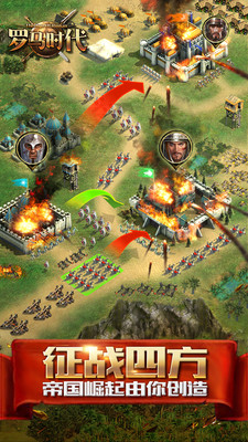 羅馬時代小米版