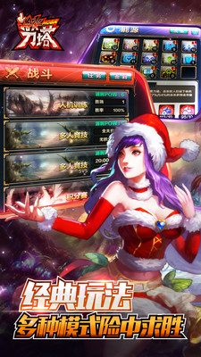 小米版指尖刀塔