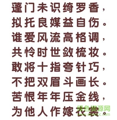 文鼎特粗圓簡(jiǎn)字體免費(fèi)下載