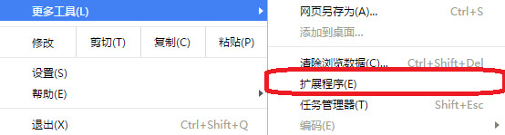 2.jpg 輕淘客插件下載