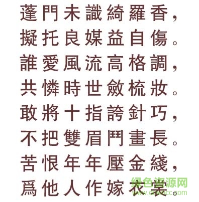 文鼎cs中黑繁免費(fèi)版