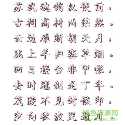 文鼎齒輪體下載