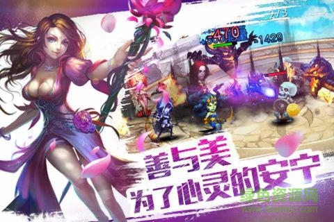 众神争霸手机版