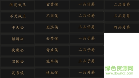 15256961.png 炫龙记