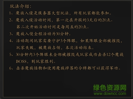 15256967.png 炫龙记手游
