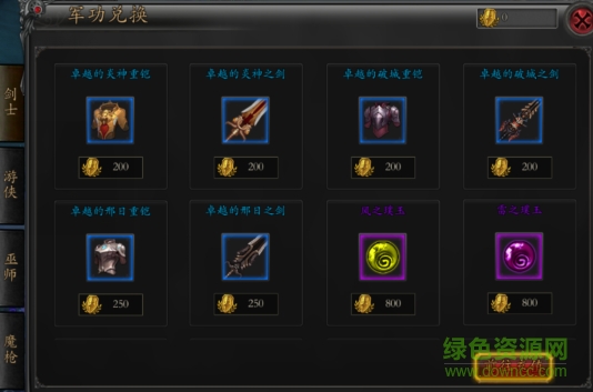 15256970.png 炫龙记九游版