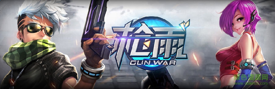 lALOm0TRt80BSs0D7w_1007_330.png 槍雨