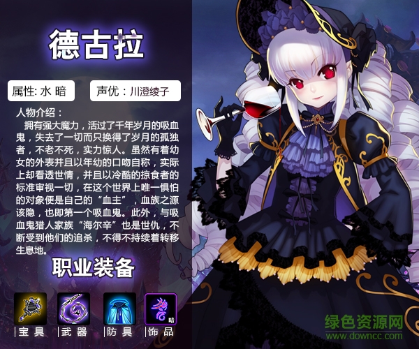 小米英靈召喚師下載