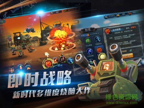 14535101.png 反恐通緝令果盤版