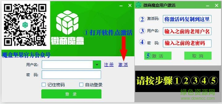 堅(jiān)果淘客助手軟件