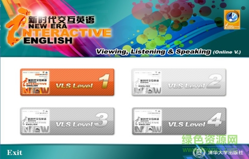新時代交互英語客戶端 新時代交互英語客戶端