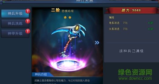 仙境傳奇九游版